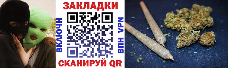 Как найти наркотики Великие Луки МАРИХУАНА Мефедрон