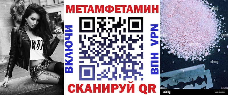 АМФЕТАМИН Розовый  Великие Луки 