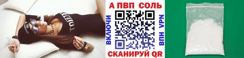 Alpha-PVP СК КРИС  Великие Луки 