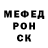 Альфа ПВП кристаллы Matthew Micallef