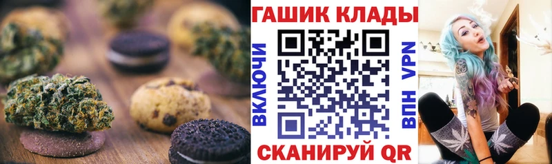 купить Великие Луки Canna-Cookies конопля