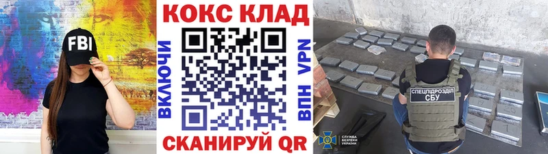 Кокаин Эквадор  Великие Луки 