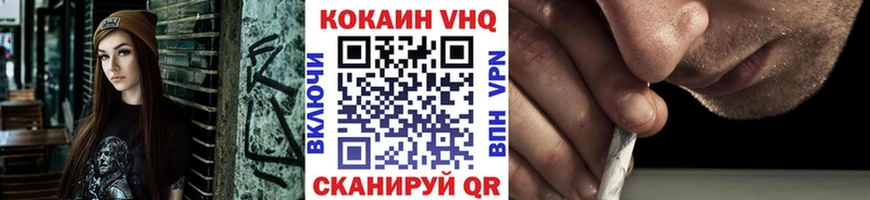Cocaine 99% Великие Луки