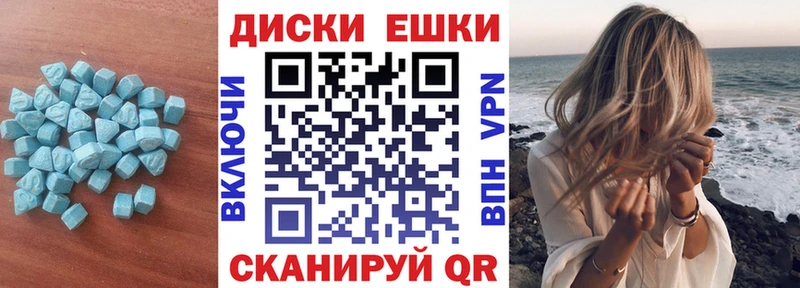 Экстази 300 mg Великие Луки