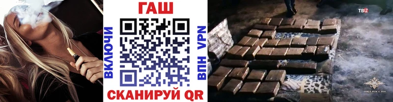 ГАШ 40% ТГК  Великие Луки 
