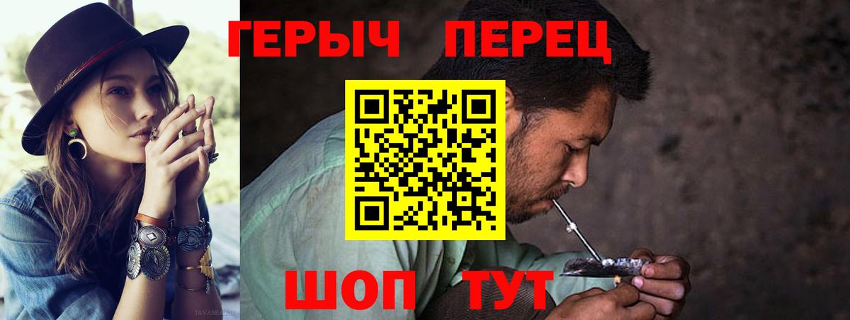 Героин афганец  Вход с VPN  Великие Луки 