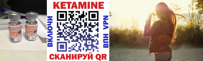 КЕТАМИН ketamine магазин Великие Луки