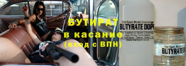 молекула духа Балабаново