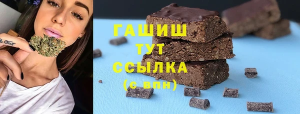 молекула духа Балабаново