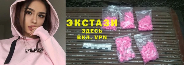 молекула духа Балабаново