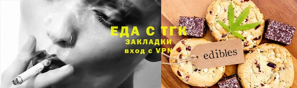 экстази Баксан
