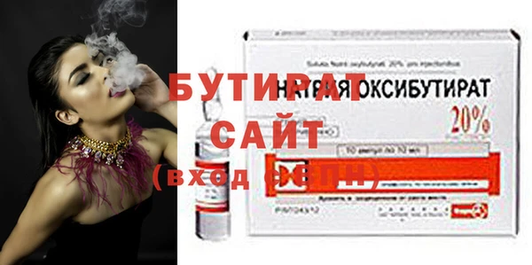 экстази Баксан