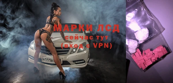МДПВ Балахна