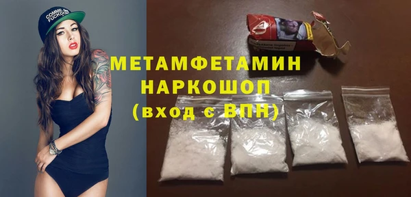 экстази Баксан