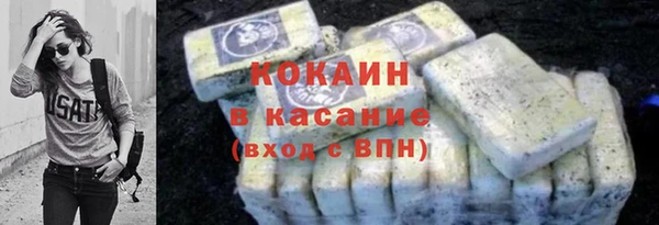 экстази Баксан