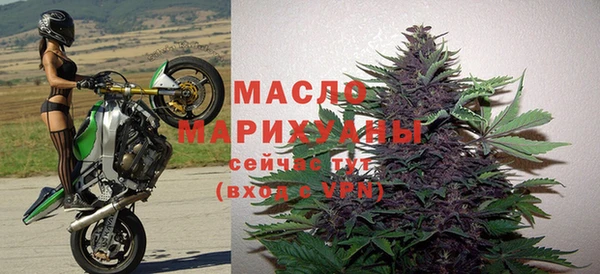 молекула духа Балабаново