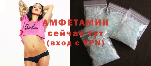 экстази Баксан