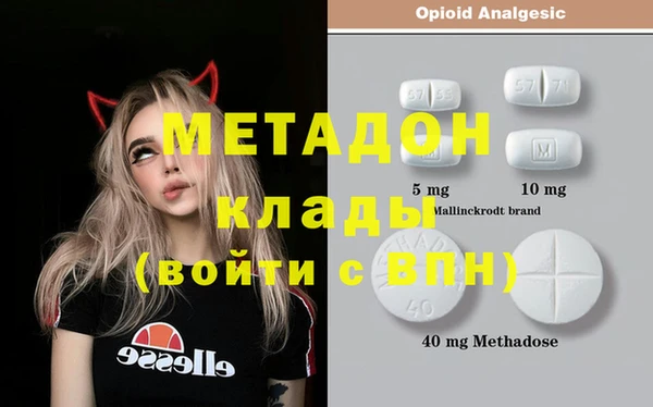 молекула духа Балабаново