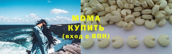 молекула духа Балабаново
