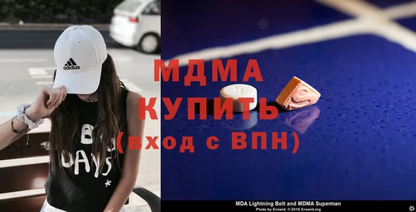 МДПВ Балахна