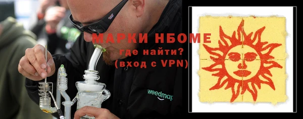 МДПВ Балахна