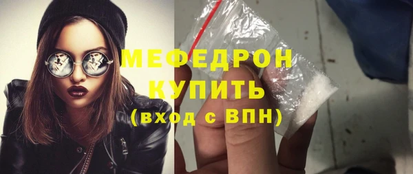 МДПВ Балахна