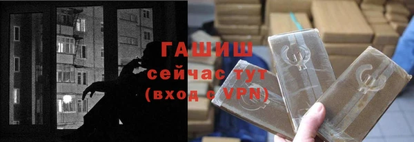 экстази Баксан