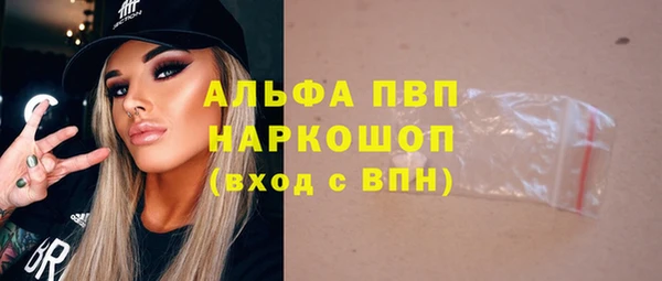 МДПВ Балахна