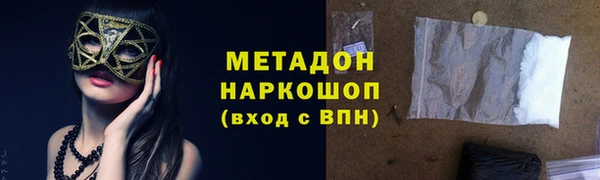экстази Баксан