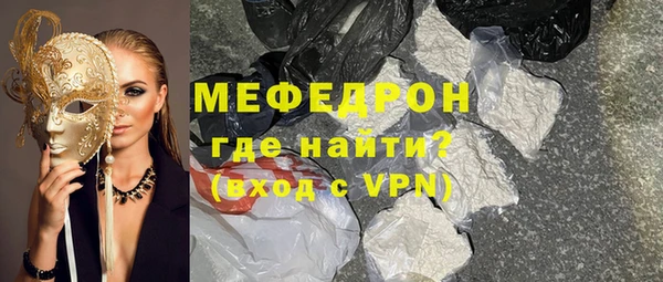 молекула духа Балабаново