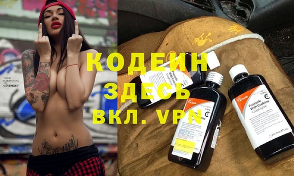 молекула духа Балабаново
