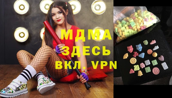 молекула духа Балабаново