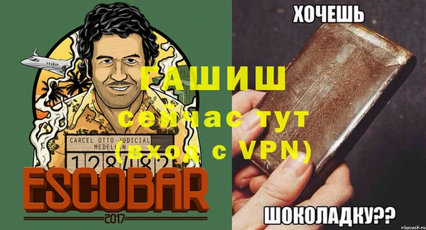 экстази Баксан