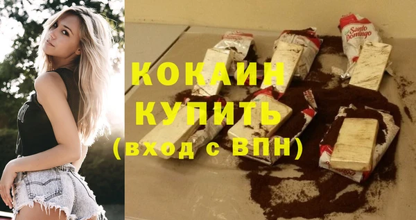 молекула духа Балабаново