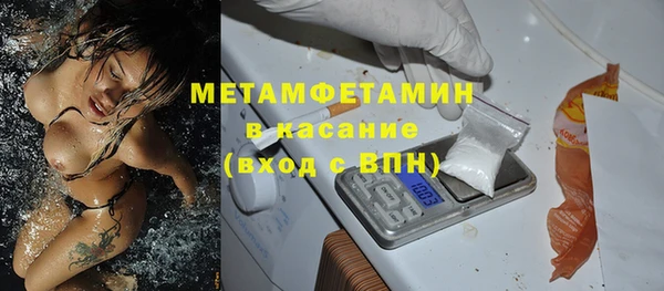 экстази Баксан