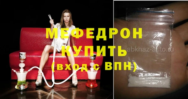 молекула духа Балабаново