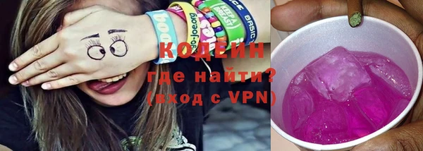 молекула духа Балабаново