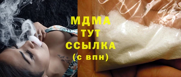 экстази Баксан