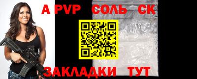 МДМА Балаково