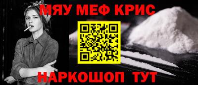 МДМА Балаково