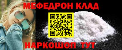 кокаин премиум Балашиха