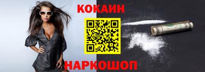 кокаин колумбия Балахна