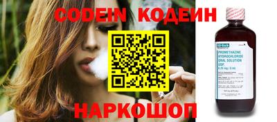 меф Берёзовский