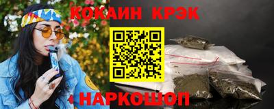 кокаин колумбия Балахна