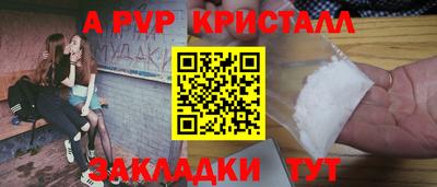 кокаин премиум Балашиха
