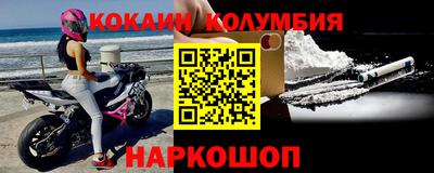 МДМА Балаково