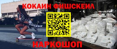 кокаин премиум Балашиха