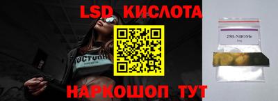 МДМА Балаково
