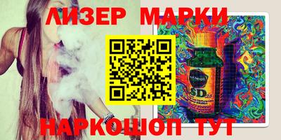 МДМА Балаково