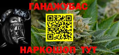 МДМА Балаково